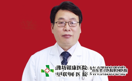 濰坊銀康醫院皮膚科主任李華杰