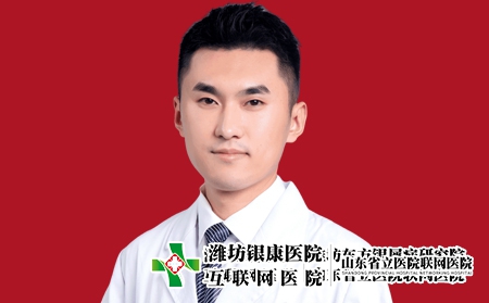 濰坊銀康醫(yī)院皮膚科主任潘家良