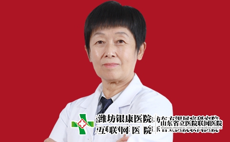 濰坊銀康醫(yī)院皮膚科主任于芳