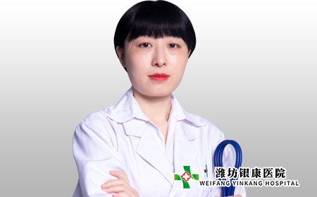 濰坊銀康醫院蓋喬主任
