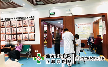 濰坊治療皮膚病的費用是多少-濰坊銀康看中醫靠譜