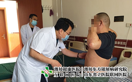 濰坊治皮膚病哪個口碑好-濰坊治皮膚病哪個醫生好