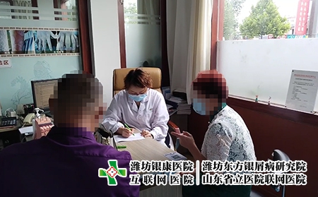 濰坊治皮膚病去哪治專業-濰坊治皮膚病效果好是哪