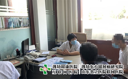 濰坊看皮膚病好是哪-濰坊皮膚病復發價錢