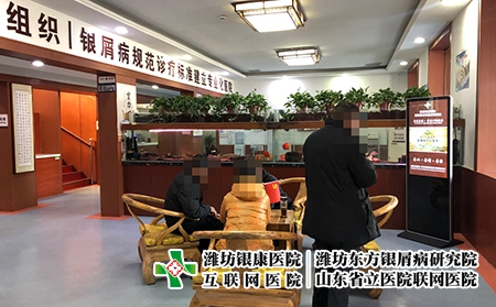 濰坊看皮膚病效果好-濰坊皮膚病復發(fā)專家