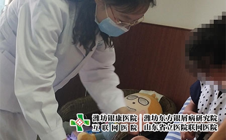 濰坊哪有治皮膚病的-濰坊市的皮膚病治療