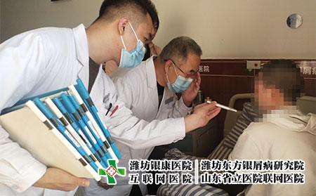濰坊哪能治療皮膚病-濰坊市哪治療皮膚病