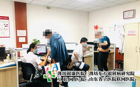 濰坊皮膚病醫院大全-濰坊皮膚病研究中心