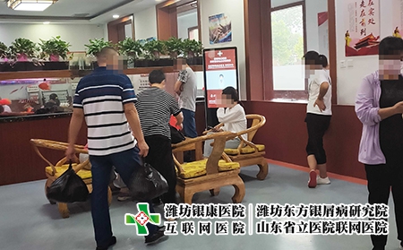 濰坊皮膚病醫(yī)院-濰坊銀康醫(yī)院官網(wǎng)
