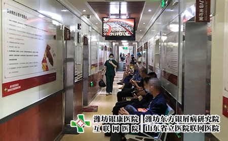 濰坊皮膚病醫(yī)院醫(yī)保-濰坊皮膚病醫(yī)保（個(gè)人賬戶）定點(diǎn)