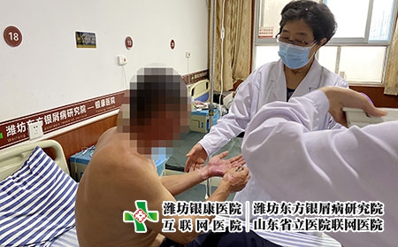 濰坊皮膚病醫(yī)院網(wǎng)址-濰坊皮膚病醫(yī)院護(hù)士