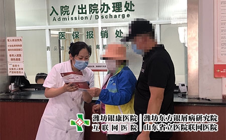 濰坊皮膚病醫院費用-濰坊市皮膚病效果好