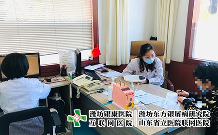 濰坊皮膚專病醫院-濰坊皮膚屑偏方醋泡