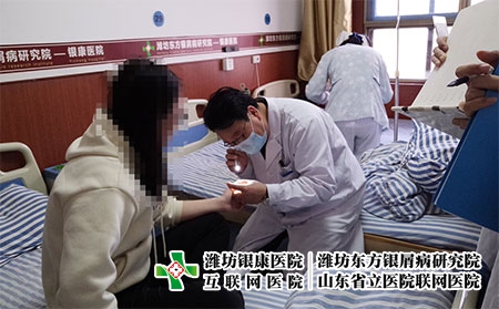 濰坊皮膚癬正規嘛-濰坊治皮膚病的方法