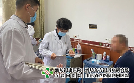 濰坊皮膚中醫療法-濰坊能治好皮膚病嗎