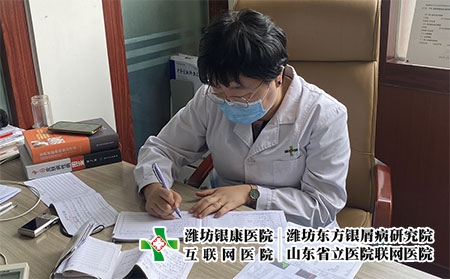 山東濰坊市的醫院-濰坊皮膚癬能抽煙嗎
