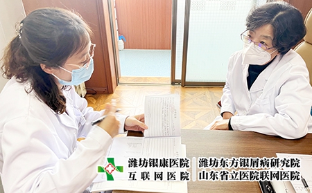 濰坊皮膚癬總醫院-濰坊皮膚癬癢怎么辦