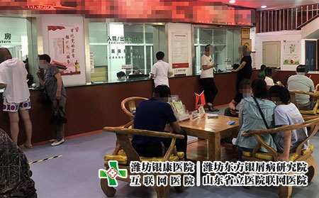 濰坊皮膚病醫院哪好-濰坊皮膚病醫院技術