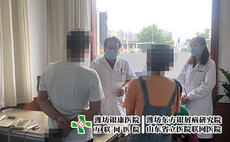 濰坊銀康醫院口碑-濰坊在哪治皮膚病好