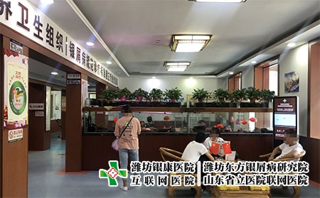 濰坊皮膚病哪看專業-皮膚病濰坊專科醫院