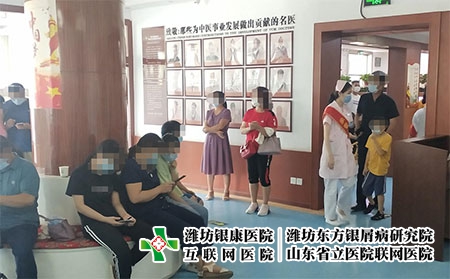 濰坊 牛皮癬-濰坊看銀屑病復發