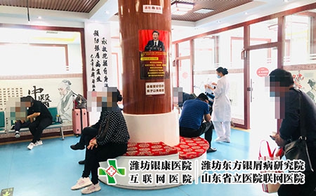 濰坊皮膚好轉(zhuǎn)癥狀-濰坊好中醫(yī)皮膚病治