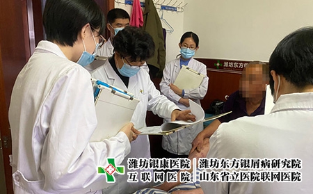 濰坊皮膚病看病-濰坊銀康醫(yī)院主任