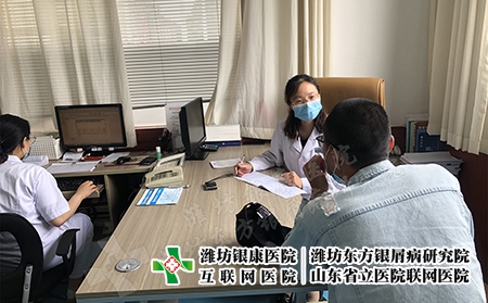 濰坊看專業的皮膚病-濰坊皮膚病疾病醫院