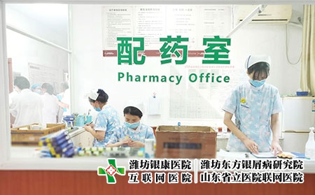 濰坊哪里診治皮膚病-濰坊皮膚病醫院歷史
