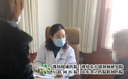 濰坊皮膚病到哪治好-濰坊怎樣根治皮膚癬