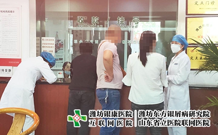 濰坊的皮膚病哪家好-濰坊市中醫(yī)院皮膚病