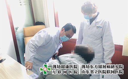 濰坊皮膚癬在哪里-濰坊皮膚癬怎么治療