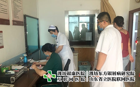濰坊專科治皮膚癬-濰坊皮膚病專病醫院