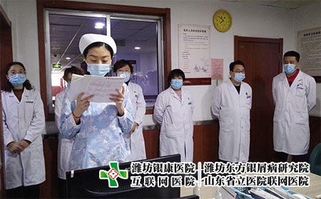 濰坊皮膚病醫生在線-濰坊皮膚病能報銷嗎