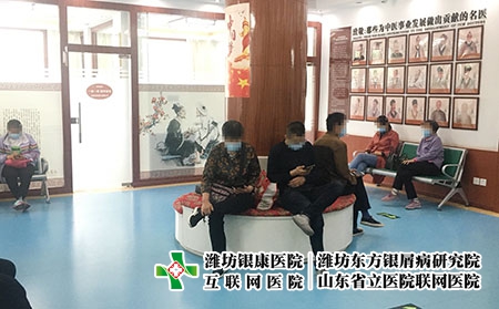 濰坊皮膚的好醫院-濰坊好治皮膚病醫院