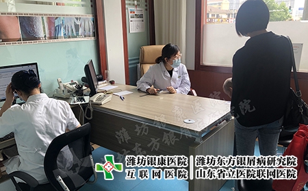 濰坊銀康專家號-濰坊銀康醫院問答
