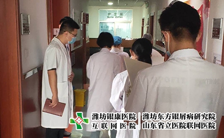 濰坊哪家看皮膚病好-濰坊皮膚病體檢費用