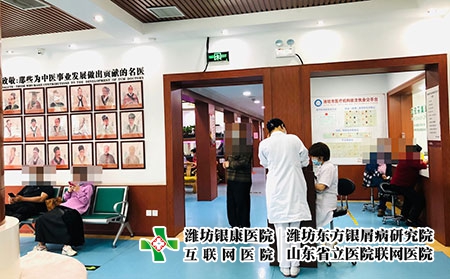 濰坊皮膚病皮下出血-濰坊市有名的皮膚病