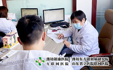 濰坊出名的皮膚癬-濰坊皮膚癬平均壽命