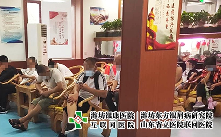 濰坊皮膚病哪兒看好-皮膚病濰坊好的醫院