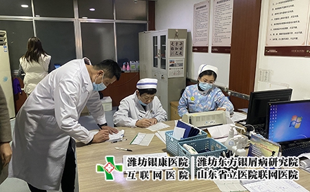 濰坊皮膚冶療方法-濰坊看皮膚病復發網