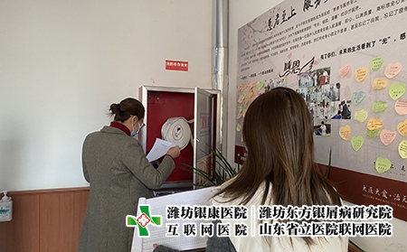 濰坊皮膚病醫(yī)治中心-濰坊皮膚癬權(quán)威醫(yī)院