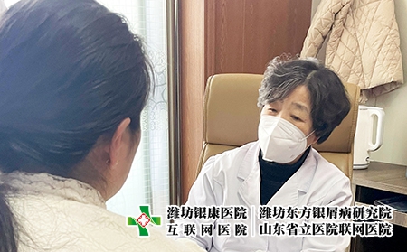 濰坊皮膚癬最好的-濰坊皮膚癬怎樣治療