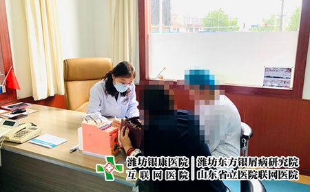 濰坊皮膚病哪家正規(guī)-濰坊市皮膚病醫(yī)院網(wǎng)