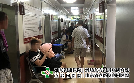 濰坊皮膚病醫院曝光-濰坊壽光皮膚病醫院