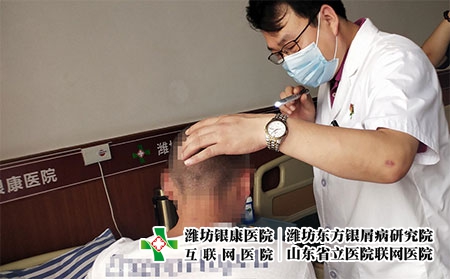 濰坊皮膚病康復(fù)醫(yī)院-濰坊中藥治療皮膚病