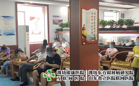 濰坊皮膚病如何看好-濰坊皮膚病治療基地