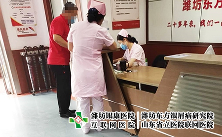 濰坊哪個皮膚病醫(yī)院-濰坊皮膚病去哪里看