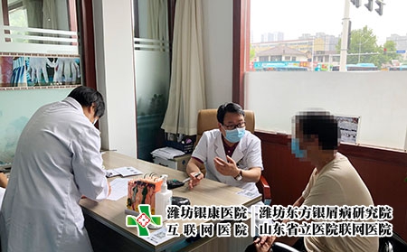 濰坊皮膚病qq咨詢(xún)-濰坊皮膚病最新研究