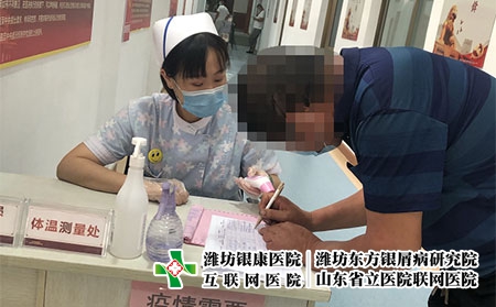 濰坊皮膚病醫說-濰坊銀康醫院解答